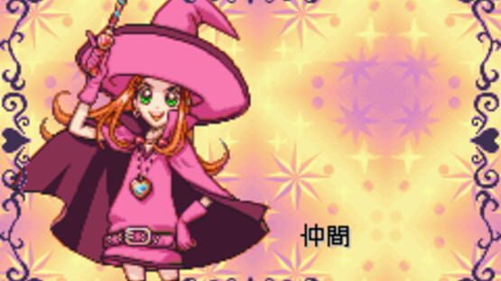 Screenshot Sugar Sugar Rune: Heart Ga Ippai! Moegi Gakuen 3