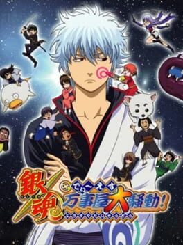 Cover Gintama DS: Odd Jobs Grand Riot!
