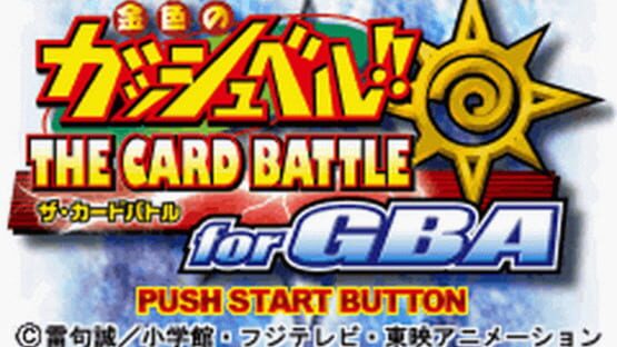 Screenshot Konjiki no Gash Bell!! The Card Battle for GBA 1