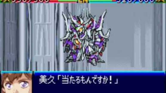 Screenshot Super Robot Taisen J 1
