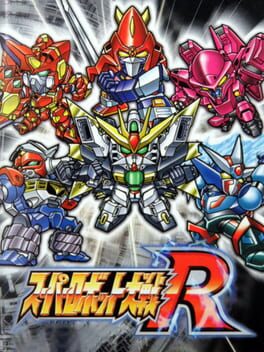 Cover Super Robot Taisen R