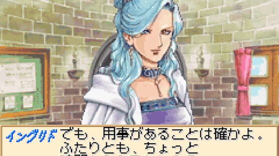 Screenshot Atelier Marie, Elie & Anis: Message on the Gentle Breeze 1