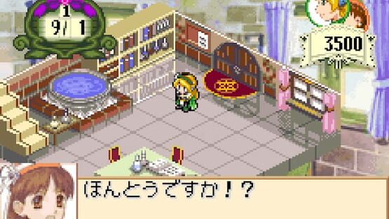 Screenshot Atelier Marie, Elie & Anis: Message on the Gentle Breeze 2