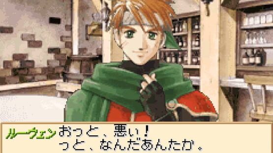 Screenshot Atelier Marie, Elie & Anis: Message on the Gentle Breeze 3