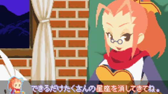 Screenshot Simple 2960 Tomodachi Series Vol. 3: The Itsudemo Puzzle - Massugu Soroete Straws 2