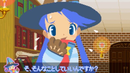 Screenshot Simple 2960 Tomodachi Series Vol. 3: The Itsudemo Puzzle - Massugu Soroete Straws 3