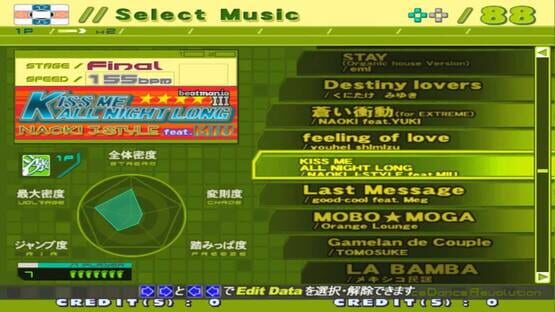 Screenshot Dance Dance Revolution Extreme 2