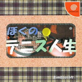 Cover Boku no Tennis Jinsei