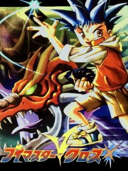 Cover V-Master Cross