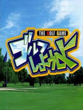 Cover Golf Shiyouyo