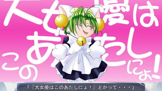 Screenshot Di Gi Charat Fantasy 1
