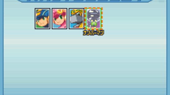 Screenshot Rockman EXE 4.5: Real Operation 2