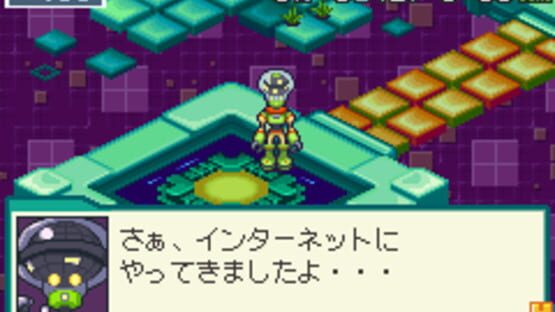 Screenshot Rockman EXE 4.5: Real Operation 3