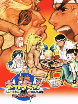 Cover Taisen Net Gimmick: Capcom & Psikyo All Stars