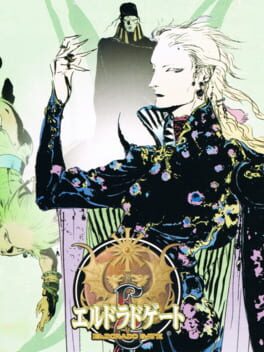 Cover Eldorado Gate Volume 2
