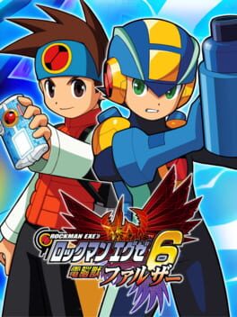 Cover Rockman EXE 6: Dennoujuu Falzer