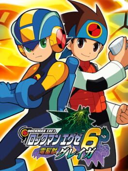 Cover Rockman EXE 6: Dennoujuu Glaga