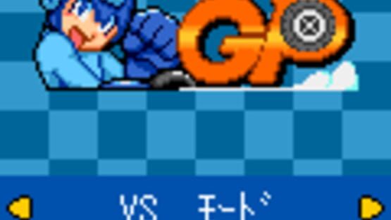 Screenshot Rockman GP 1