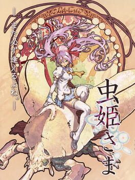 Cover Mushihimesama