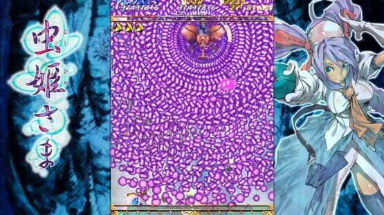 Screenshot Mushihimesama 1