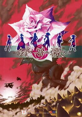 Cover Ibara