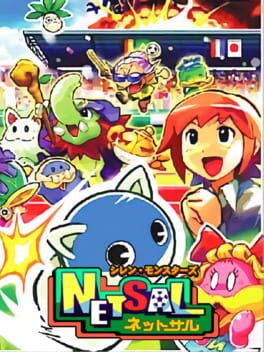 Cover Shiren Monsters: Netsal