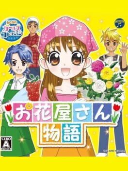 Cover Akogare Girls Collection: Ohanaya-San Monogatari