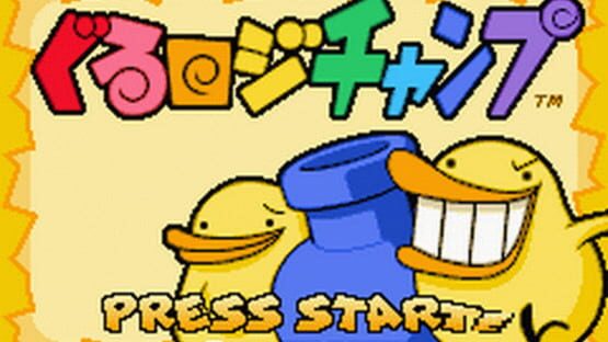 Screenshot Guru Logic Champ 2