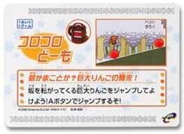 Cover Domo-kun no Card-e: Game - Koro-koro Domo