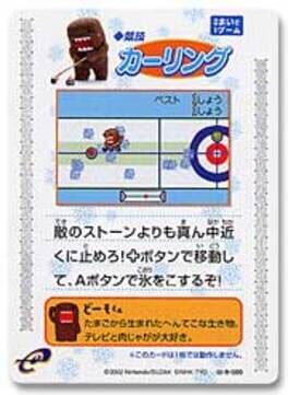 Cover Domo-kun no Card-e: Kyougi - Curling (Domo-kun)