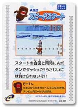 Cover Domo-kun no Card-e: Kyougi - Speed Skate (Domo-kun)