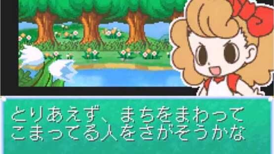 Screenshot Majokko Cream-Chan Gokko Series 2: Kisekae Angel 3