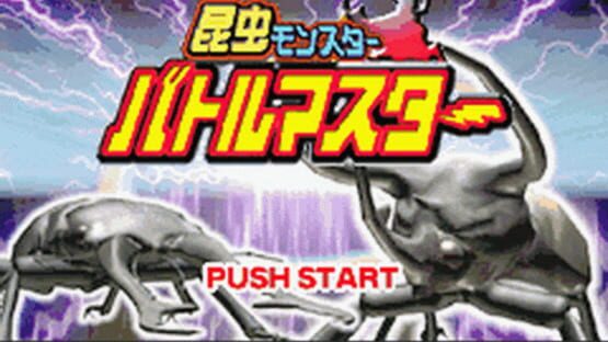 Screenshot Konchuu Monster: Battle Master 1
