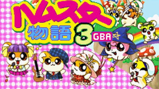 Screenshot Hamster Monogatari 3 GBA 1