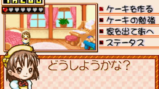 Screenshot Fantastic Marchen: Cake-ya-san Monogatari + Doubutsu Chara Navi Uranai Kosei Shinri Gaku 1