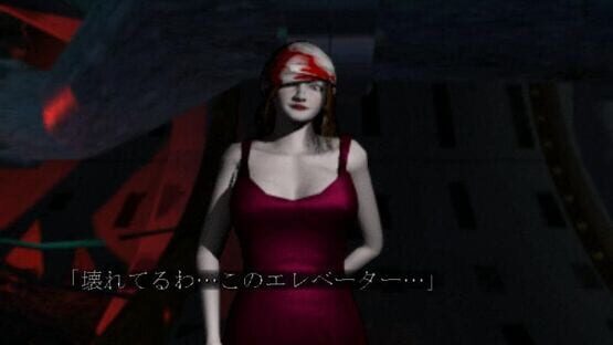 Screenshot deSpiria 3