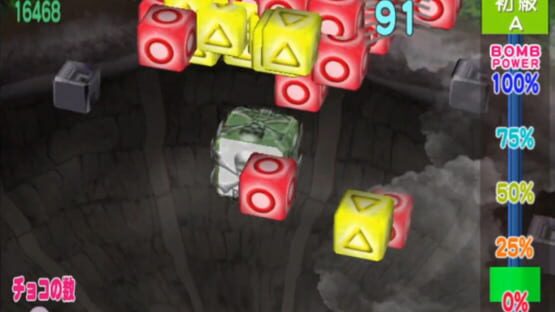 Screenshot Musapey's Choco Marker 2