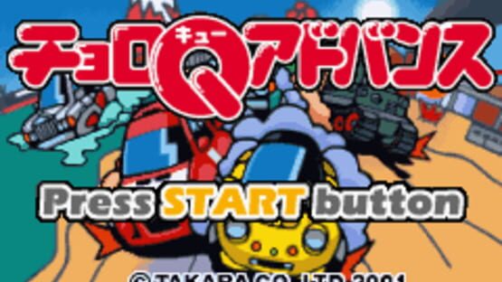 Screenshot Gadget Racers 2