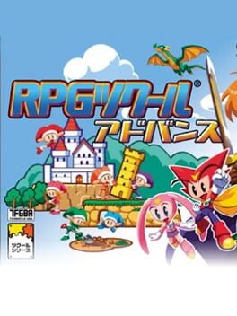 Cover RPG Tsukuuru Advance