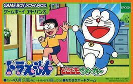 Cover Doraemon Dokodemo Walker