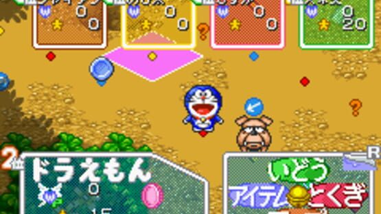 Screenshot Doraemon Dokodemo Walker 1
