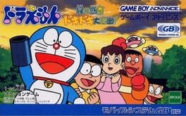 Cover Doraemon: Midori no Wakusei Doki-doki Daikyuushutsu!