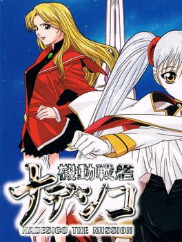 Cover Martian Successor Nadesico: Nadesico the Mission