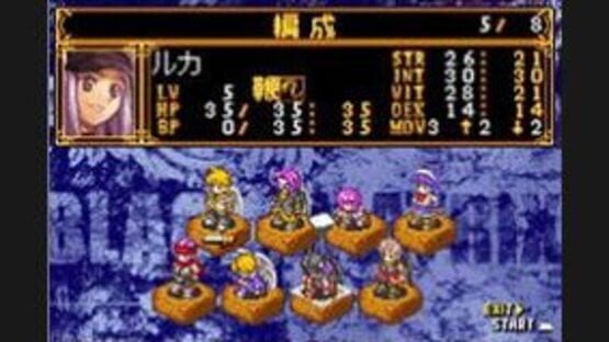Screenshot Black Matrix Zero 2
