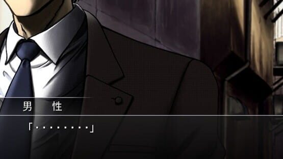 Screenshot Missing Parts 2: The Tantei Stories 2