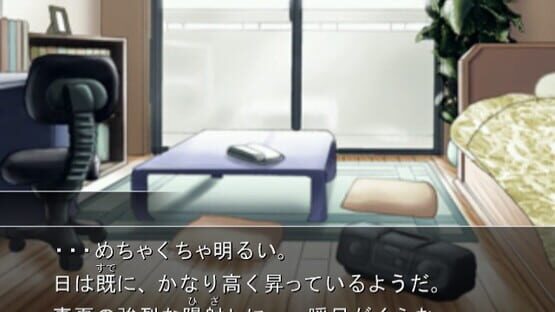 Screenshot Missing Parts 2: The Tantei Stories 3