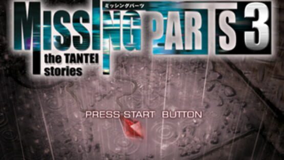 Screenshot Missing Parts 3: The Tantei Stories 1
