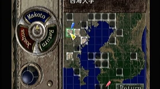 Screenshot July 2