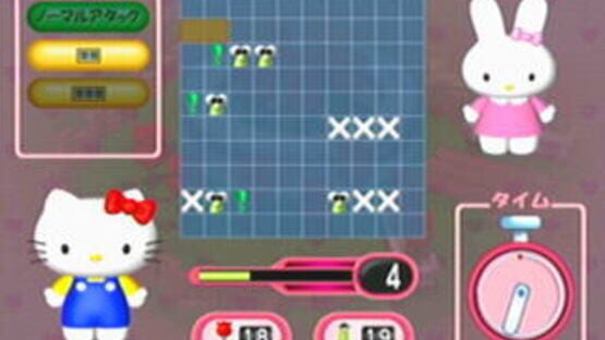 Screenshot Hello Kitty no Garden Panic 3