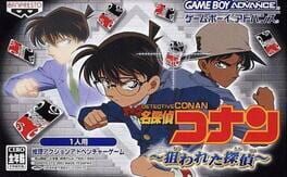 Cover Detective Conan: Nerawareta Tantei